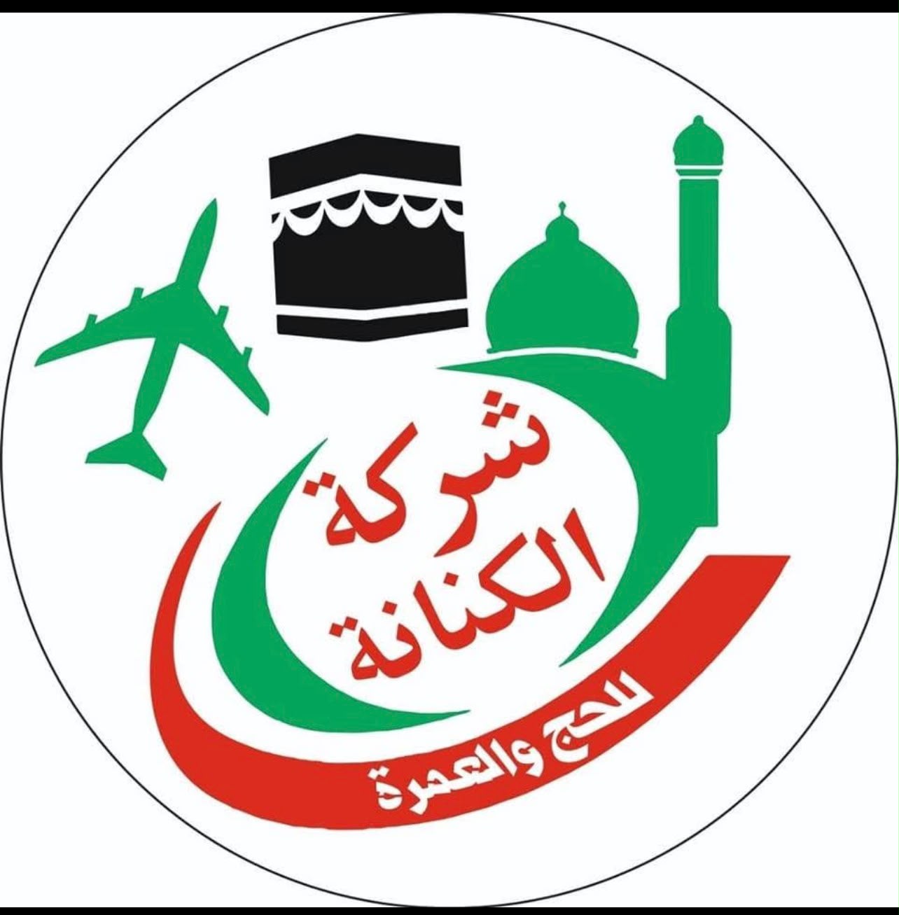 شعار شركة الكنانة